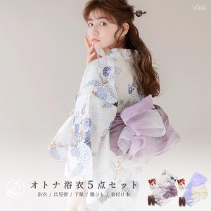 Dita（ディータ） 浴衣 セット レディース 簡単（ゆかた・しわ兵児帯