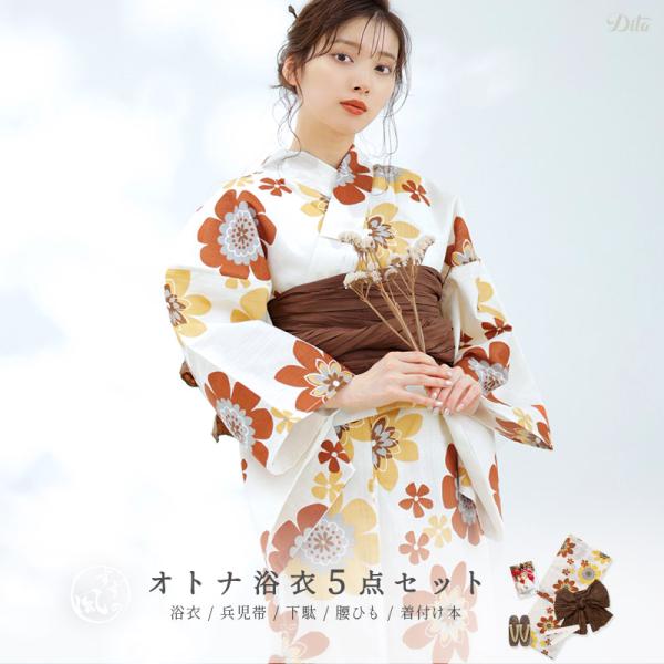 浴衣 セット レディース  簡単（ゆかた・しわ兵児帯・下駄・着付け本・腰ひも）綿 レトロ オレンジ ...