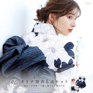 5点セット(浴衣・しわ兵児帯・下駄・着付け本・腰ひも)夏色の向日葵しらべ(藍) 楽天市場】浴衣 5点セット レディース（ゆかた・しわ兵児帯
