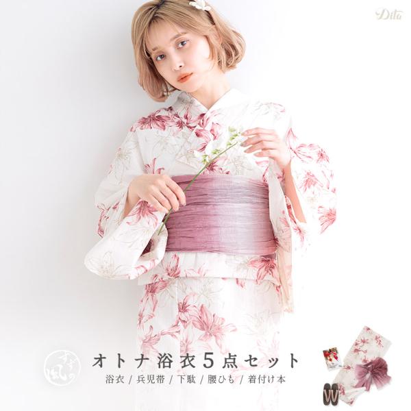 レディース 浴衣セット 簡単（ゆかた・しわ兵児帯・下駄・着付け本・腰ひも）綿 百合 白 赤 花柄 水...