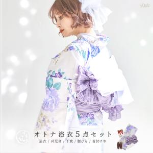 Dita（ディータ） レディース 浴衣 セット 簡単（ゆかた・しわ兵児帯