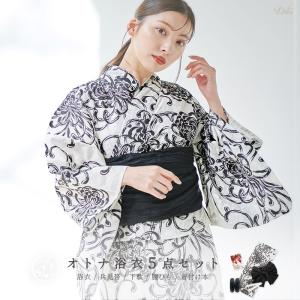 Dita（ディータ） 浴衣 レディース セット 簡単（ゆかた・しわ兵児帯