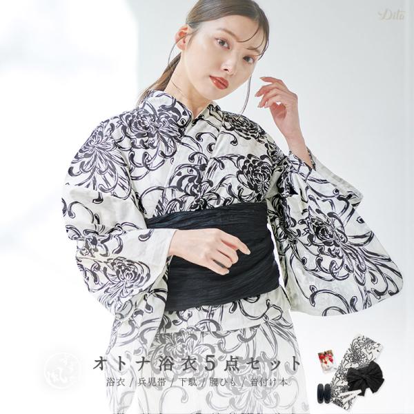 レディース 浴衣 セット 簡単（ゆかた・しわ兵児帯・下駄・着付け本・腰ひも）綿 レトロ 白 黒 シン...