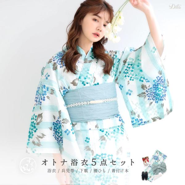 浴衣 セット レディース 簡単（ゆかた・しわ兵児帯・下駄・着付け本・腰ひも）綿 レトロ 青 水色 白...