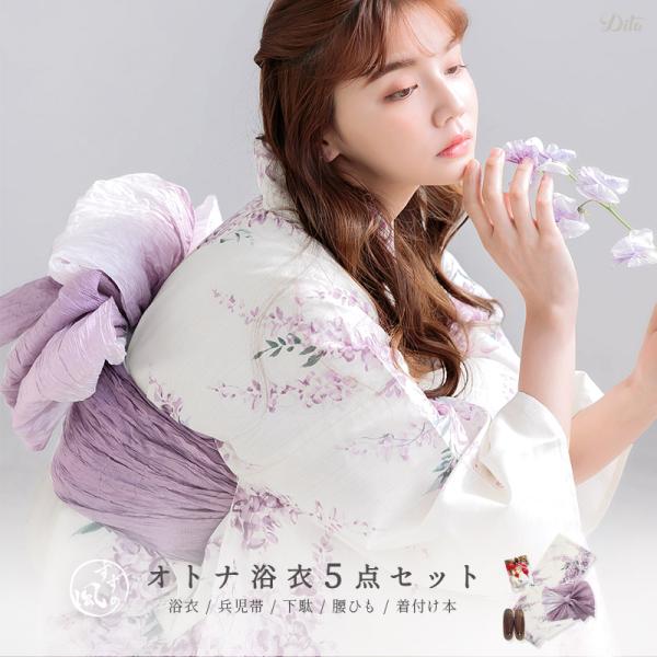 浴衣 セット レディース  簡単（ゆかた・しわ兵児帯・下駄・着付け本・腰ひも）綿 紫 藤 白 花柄 ...