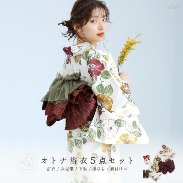 浴衣セット レディース 簡単（ゆかた・しわ兵児帯・下駄・着付け本・腰ひも）綿 レトロ 和風 古典 派...
