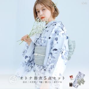 花柄 夏用浴衣 DITA Dita レディース 浴衣 セット 簡単（ゆかた・しわ兵児帯・下駄