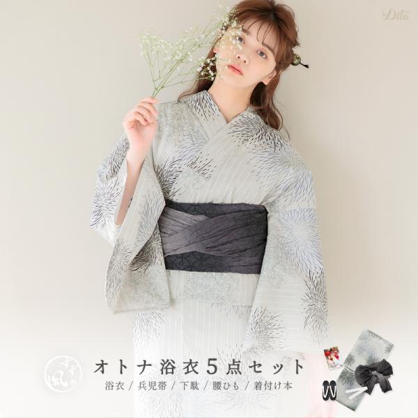 浴衣セット レディース 簡単（ゆかた・しわ兵児帯・下駄・着付け本・腰ひも）綿 白 黒 灰色 大人 1...