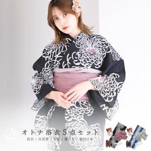 Dita 浴衣 セット レディース 簡単（ゆかた・しわ兵児帯・下駄