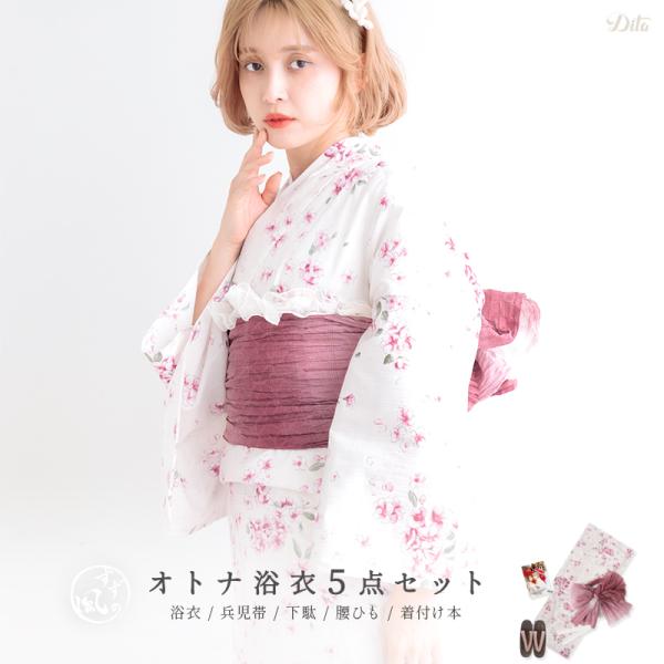 レディース 浴衣 セット 簡単（ゆかた・しわ兵児帯・下駄・着付け本・腰ひも）綿 白 ピンク 花柄 水...