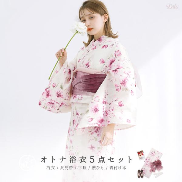 レディース 浴衣 セット 簡単（ゆかた・しわ兵児帯・下駄・着付け本・腰ひも）綿 青 白 水色 花 か...