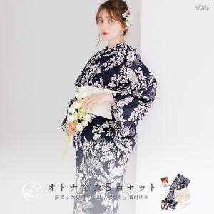 Dita 浴衣 レディース セット 簡単（ゆかた・しわ兵児帯・下駄・着付け