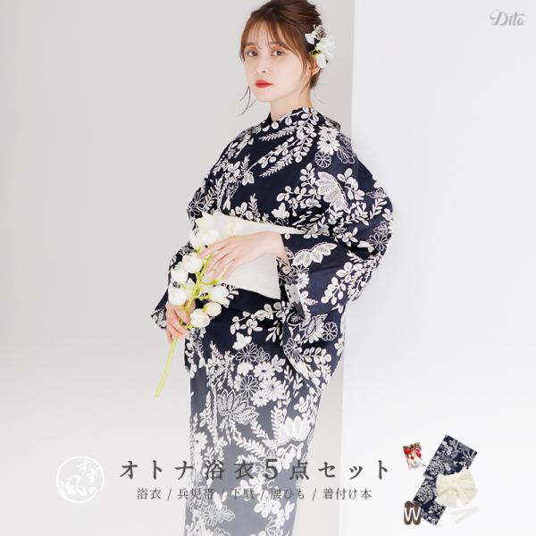 レディース 浴衣 セット 簡単（ゆかた・しわ兵児帯・下駄・着付け本・腰ひも）綿 レトロ 紺 白 和風...