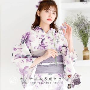 Dita（ディータ） レディース 浴衣 セット 簡単（ゆかた・しわ兵児帯