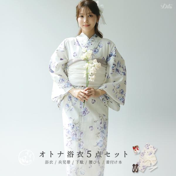 浴衣 セット レディース 簡単（ゆかた・しわ兵児帯・下駄・着付け本・腰ひも）綿 青 白 紫 水彩 花...
