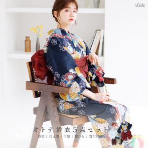 Dita（ディータ） レディース 浴衣 セット 簡単（ゆかた・しわ兵児帯