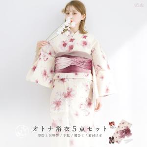 Dita レディース 浴衣 セット 簡単（ゆかた・しわ兵児帯・下駄・着付け