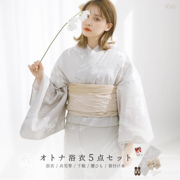浴衣 セット レディース  簡単（ゆかた・しわ兵児帯・下駄・着付け本・腰ひも）綿 金魚 レトロ 白 ...