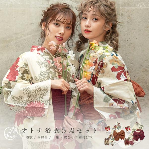 浴衣 レディース セット 簡単（ゆかた・しわ兵児帯・下駄・着付け本・腰ひも）綿 レトロ 古典 和風 ...