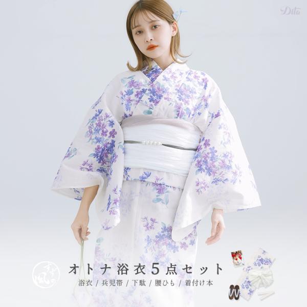 レディース 浴衣セット 簡単（ゆかた・しわ兵児帯・下駄・着付け本・腰ひも）綿 紫 青 白 花柄 水彩...