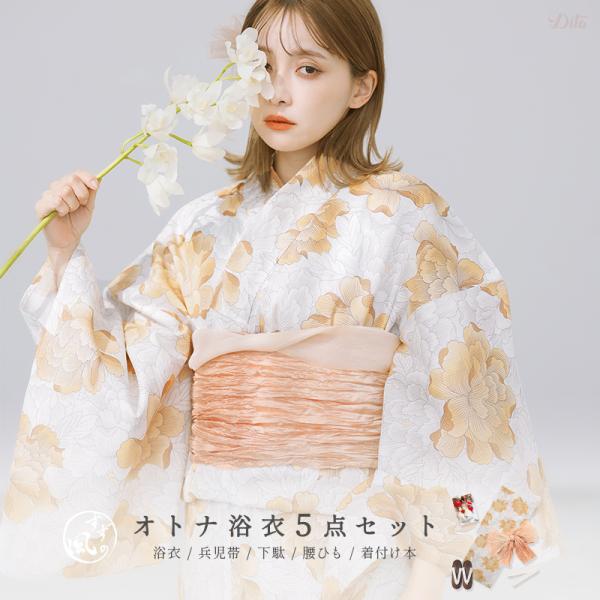 レディース 浴衣 セット 簡単（ゆかた・しわ兵児帯・下駄・着付け本・腰ひも）綿 レトロ 青 白 水色...