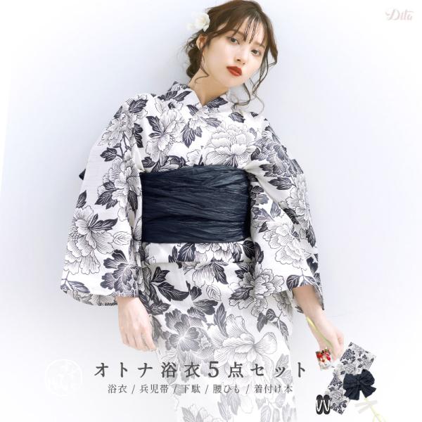 レディース 浴衣 セット 簡単（ゆかた・しわ兵児帯・下駄・着付け本・腰ひも）綿 レトロ 青 白 紺 ...