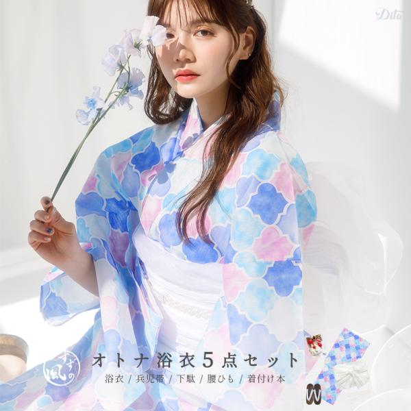 レディース 浴衣 セット 簡単（ゆかた・しわ兵児帯・下駄・着付け本・腰ひも）綿 レトロ ピンク 白 ...