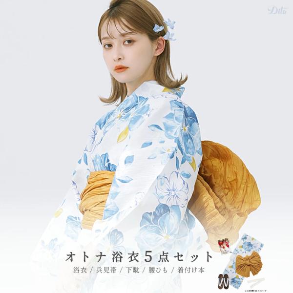 浴衣 レディース セット 簡単（ゆかた・しわ兵児帯・下駄・着付け本・腰ひも）綿 レトロ 青 黄色 透...
