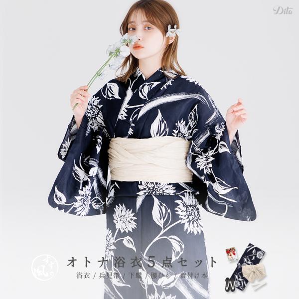 浴衣セット レディース 簡単（ゆかた・しわ兵児帯・下駄・着付け本・腰ひも）綿 レトロ 紺 白 向日葵...
