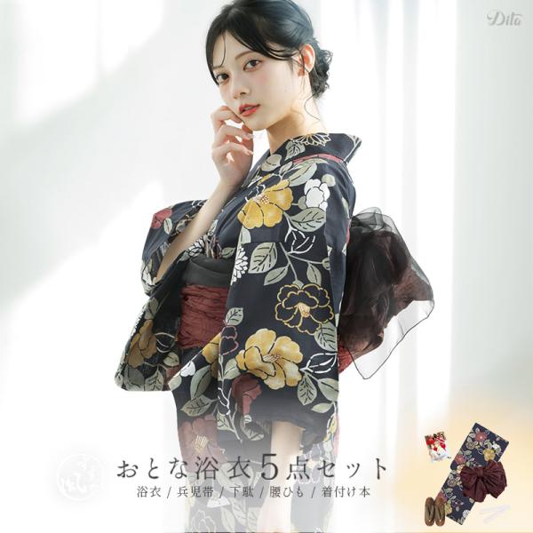 レディース 浴衣 セット 簡単（ゆかた・しわ兵児帯・下駄・着付け本・腰ひも）綿 レトロ 紺 赤 青 ...