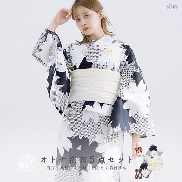 浴衣 セット レディース 簡単（ゆかた・しわ兵児帯・下駄・着付け本・腰ひも）綿 レトロ 青 白 紺 ...