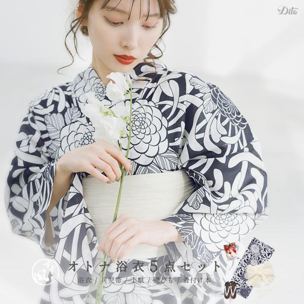 レディース 浴衣 セット 簡単（ゆかた・しわ兵児帯・下駄・着付け本・腰ひも）綿 レトロ 紺 白 大人...