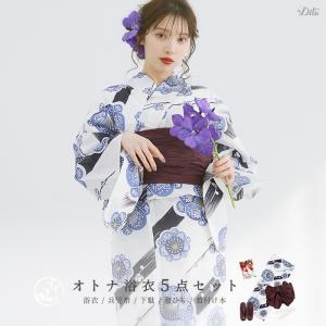 Dita（ディータ） 浴衣 セット レディース 簡単（ゆかた・しわ兵児帯