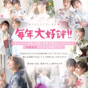 浴衣セット レディース 簡単(ゆかた・しわ兵児...の詳細画像1