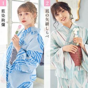 浴衣セット レディース 簡単(ゆかた・しわ兵児...の詳細画像4