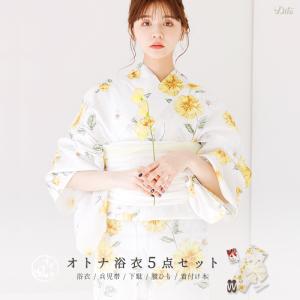 Dita（ディータ） レディース 浴衣 セット 簡単（ゆかた・しわ兵児帯