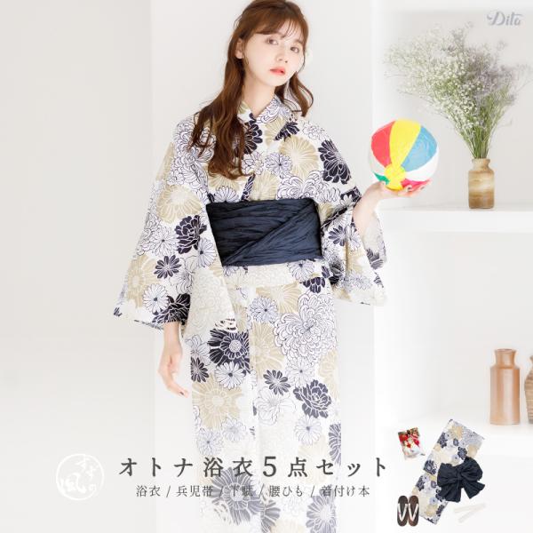 レディース 浴衣 セット 簡単（ゆかた・しわ兵児帯・下駄・着付け本・腰ひも）綿 レトロ 青 白 紺 ...