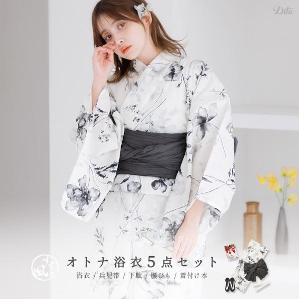 浴衣セット レディース 簡単（ゆかた・しわ兵児帯・下駄・着付け本・腰ひも）綿 白 黒 和風 大人 上...