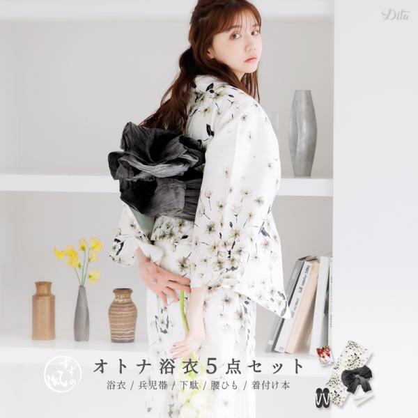 浴衣セット レディース 簡単（ゆかた・しわ兵児帯・下駄・着付け本・腰ひも）綿 紫 白 百合 花柄 和...