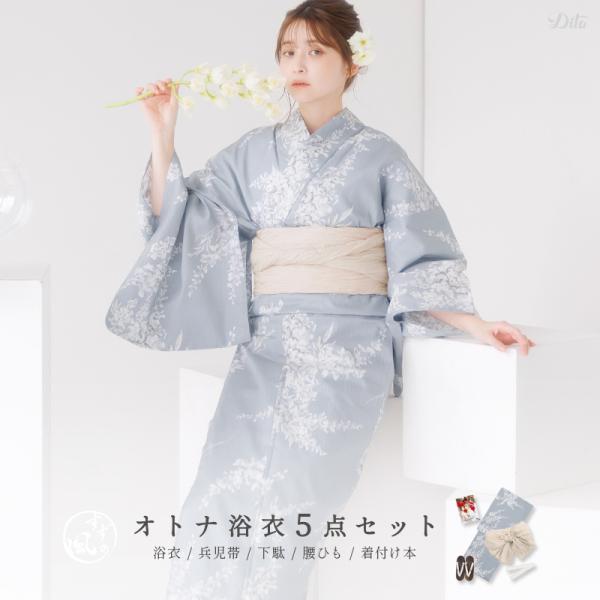 浴衣セット レディース 簡単（ゆかた・しわ兵児帯・下駄・着付け本・腰ひも）綿 白 青 水色 水彩 花...