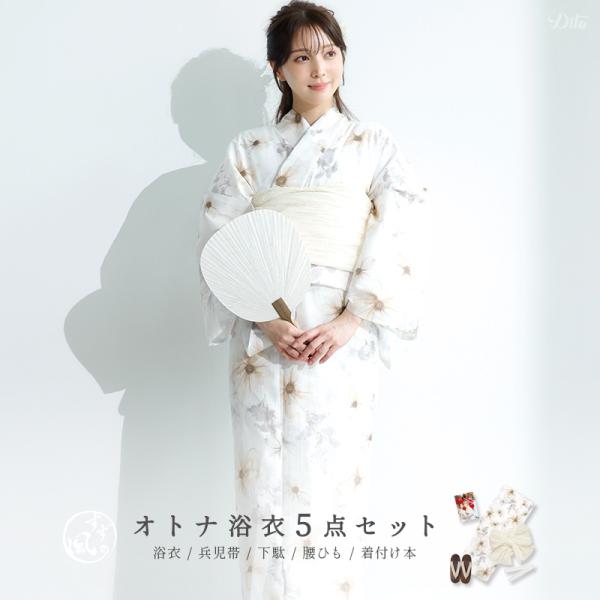 レディース 浴衣セット 簡単（ゆかた・しわ兵児帯・下駄・着付け本・腰ひも）綿 白 花 水彩 儚げ 淡...