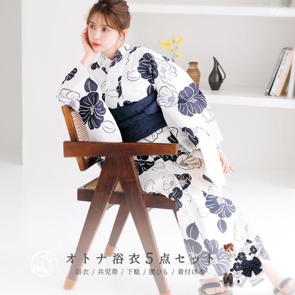 浴衣セット レディース 簡単（ゆかた・しわ兵児帯・下駄・着付け本・腰ひも）綿 レトロ 紺 シンプル ...