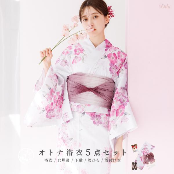 レディース 浴衣 セット 簡単（ゆかた・しわ兵児帯・下駄・着付け本・腰ひも）綿 レトロ ピンク 白 ...