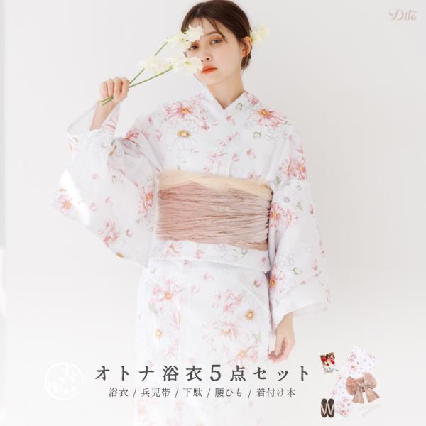 レディース 浴衣 セット 簡単（ゆかた・しわ兵児帯・下駄・着付け本・腰ひも）綿 レトロ ピンク 白 ...