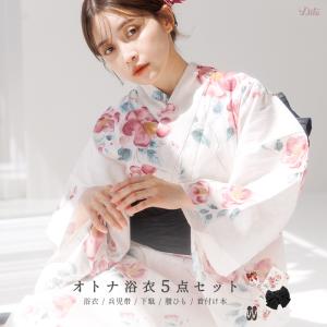 Dita（ディータ） レディース 浴衣 セット 簡単（ゆかた・しわ兵児帯