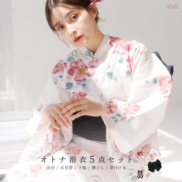レディース 浴衣 セット 簡単（ゆかた・しわ兵児帯・下駄・着付け本・腰ひも）綿 レトロ 黒 白 花柄...