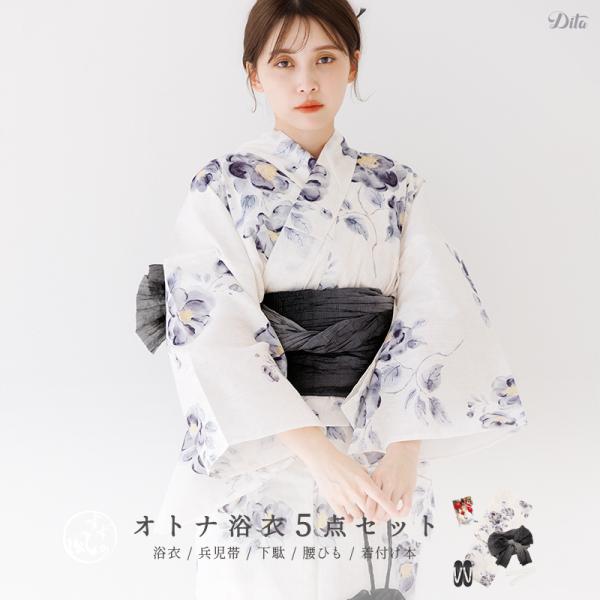 レディース 浴衣 セット 簡単（ゆかた・しわ兵児帯・下駄・着付け本・腰ひも）綿 レトロ 赤 白 花柄...