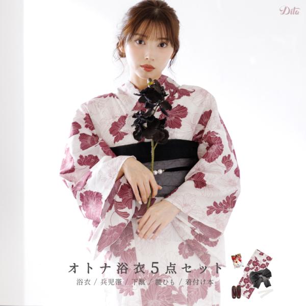 レディース 浴衣 セット 簡単（ゆかた・しわ兵児帯・下駄・着付け本・腰ひも）綿 レトロ 赤 10代 ...