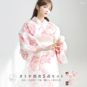 Dita（ディータ） レディース 浴衣 セット 簡単（ゆかた・しわ兵児帯