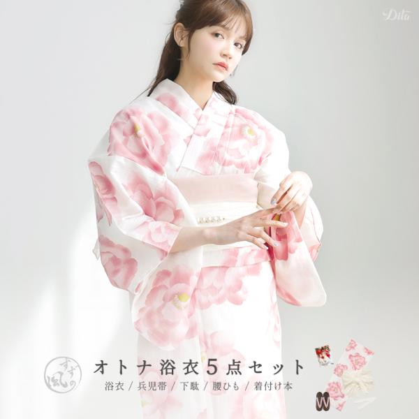 レディース 浴衣 セット 簡単（ゆかた・しわ兵児帯・下駄・着付け本・腰ひも）綿 レトロ 紺 10代 ...